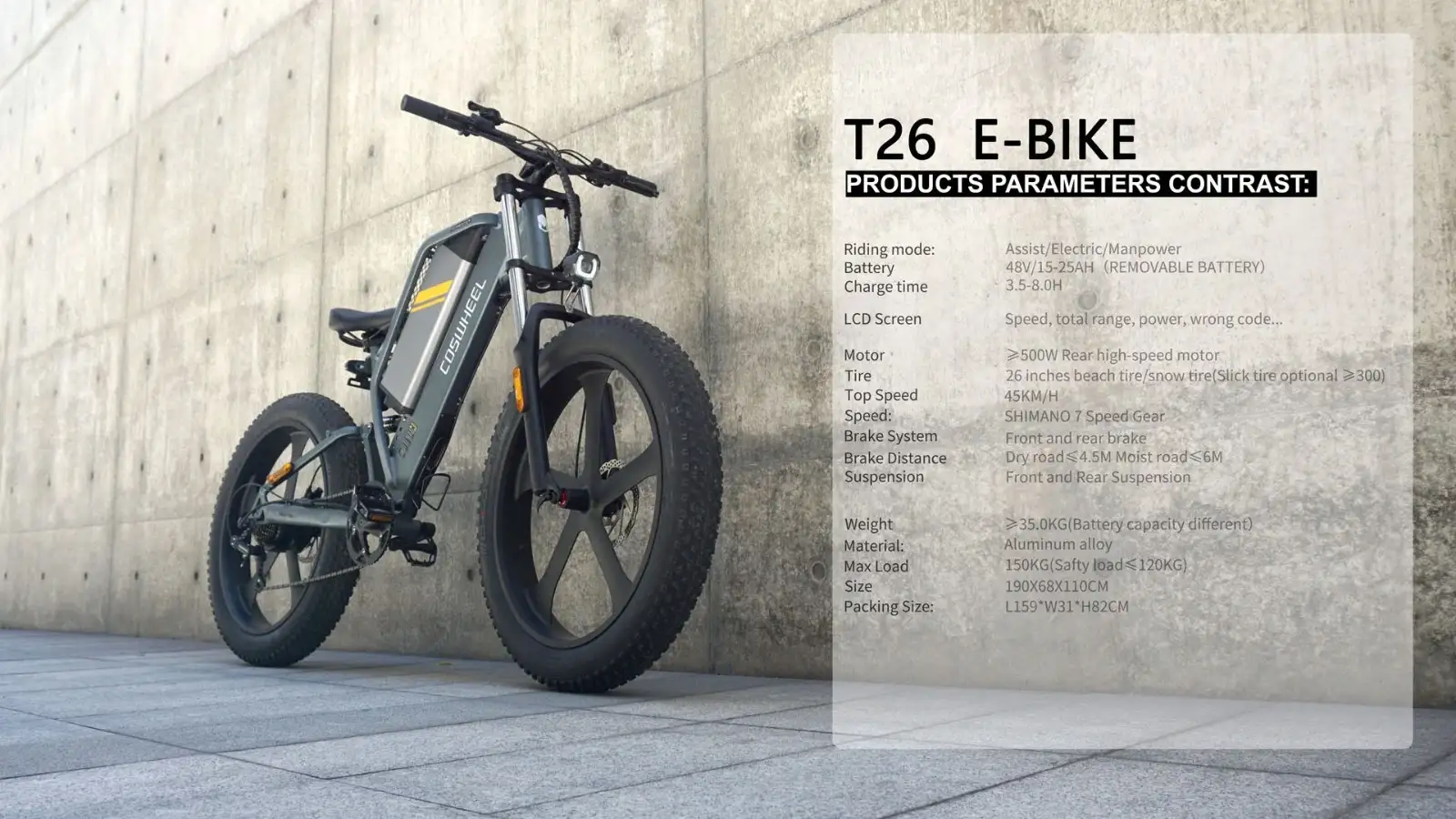 26 inch electric bike